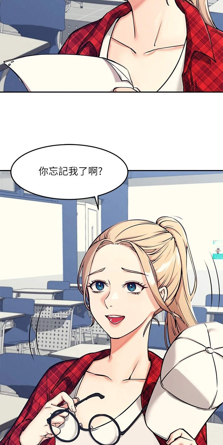 第2章：受罪8