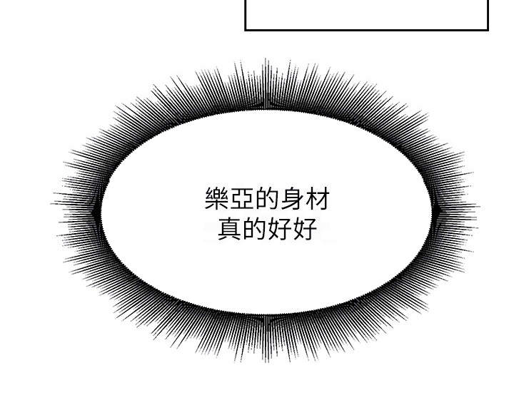 第9章：意外发现21