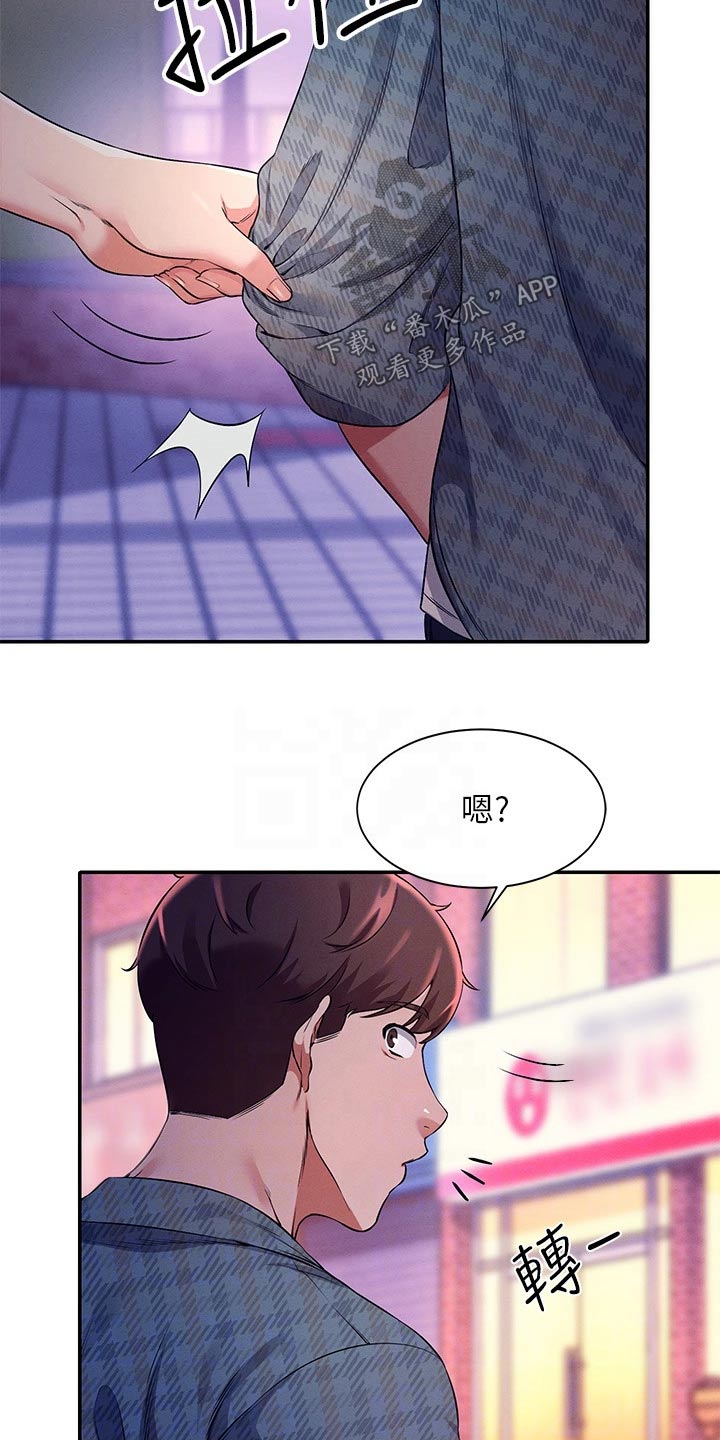第50章：有话要说14