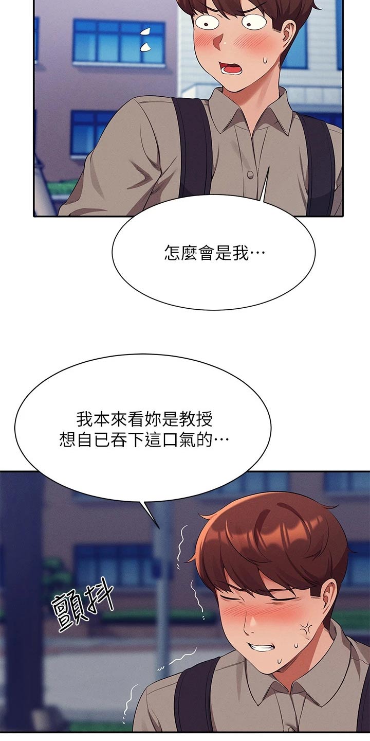 第90章：太快10