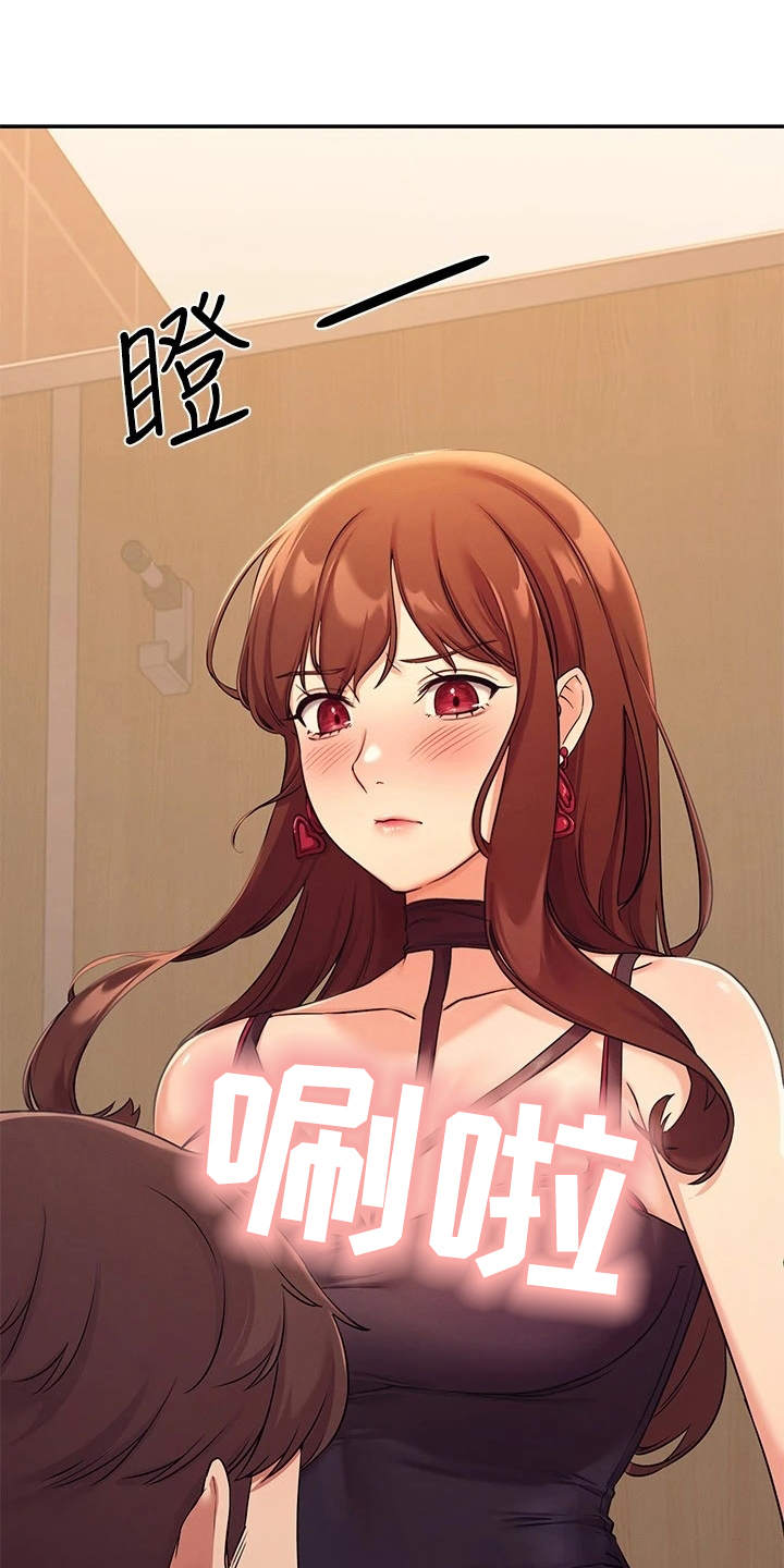 第5章：求饶13
