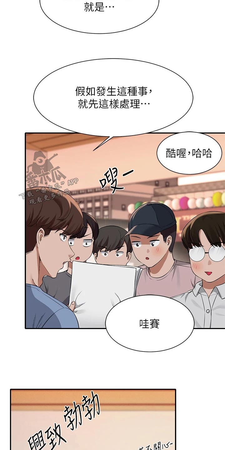第82章：分配21