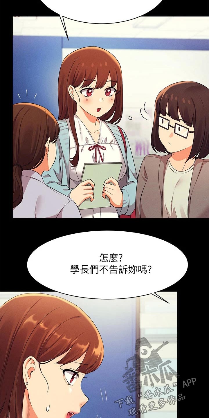 第58章：打工11