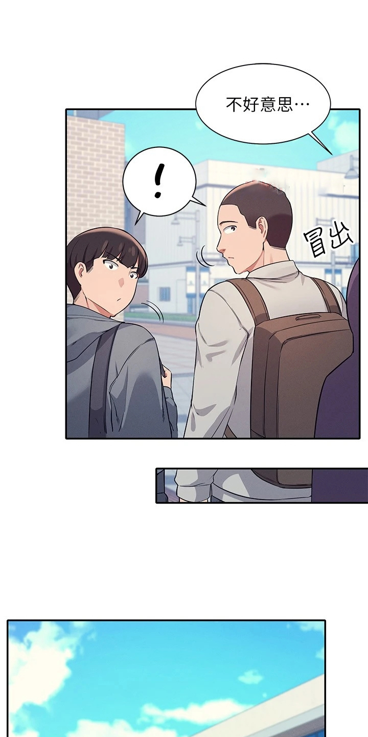 第37章：目标转移7