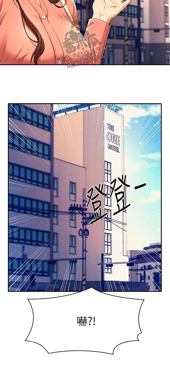 第75章：吵架20