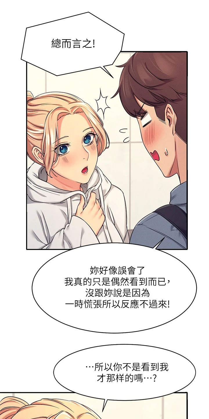第13章：忽悠0