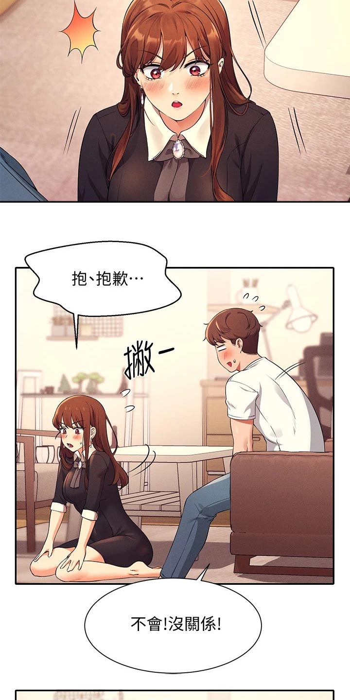 第57章：我的故事18