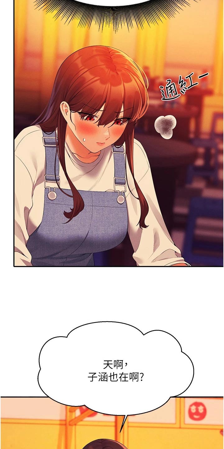 第101章：怎么办 10