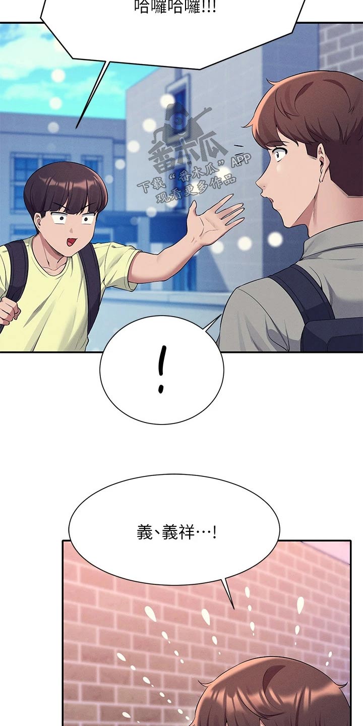 第89章：问题13