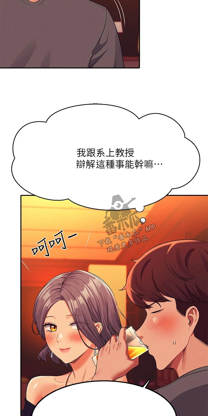 第93章：心酸21