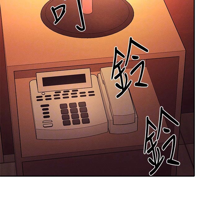 第77章：要不要找16