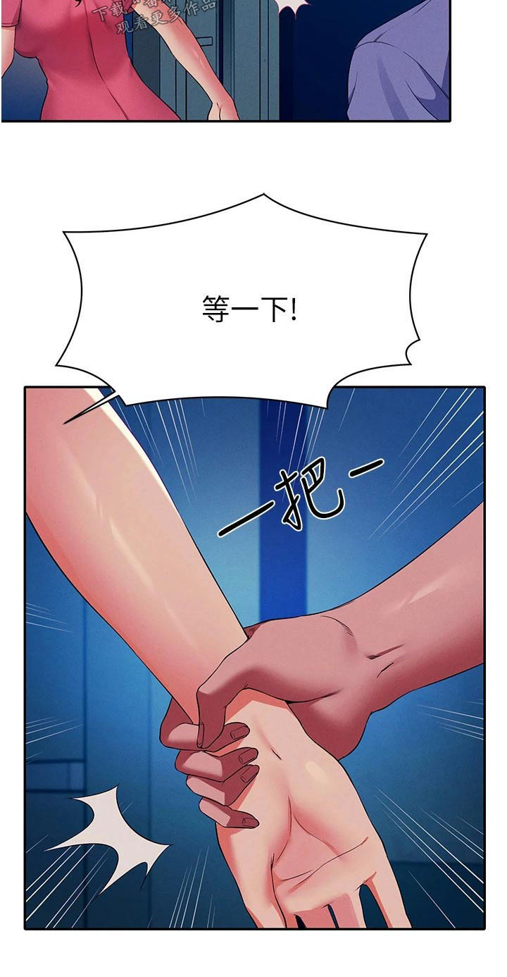 第87章：偷听25