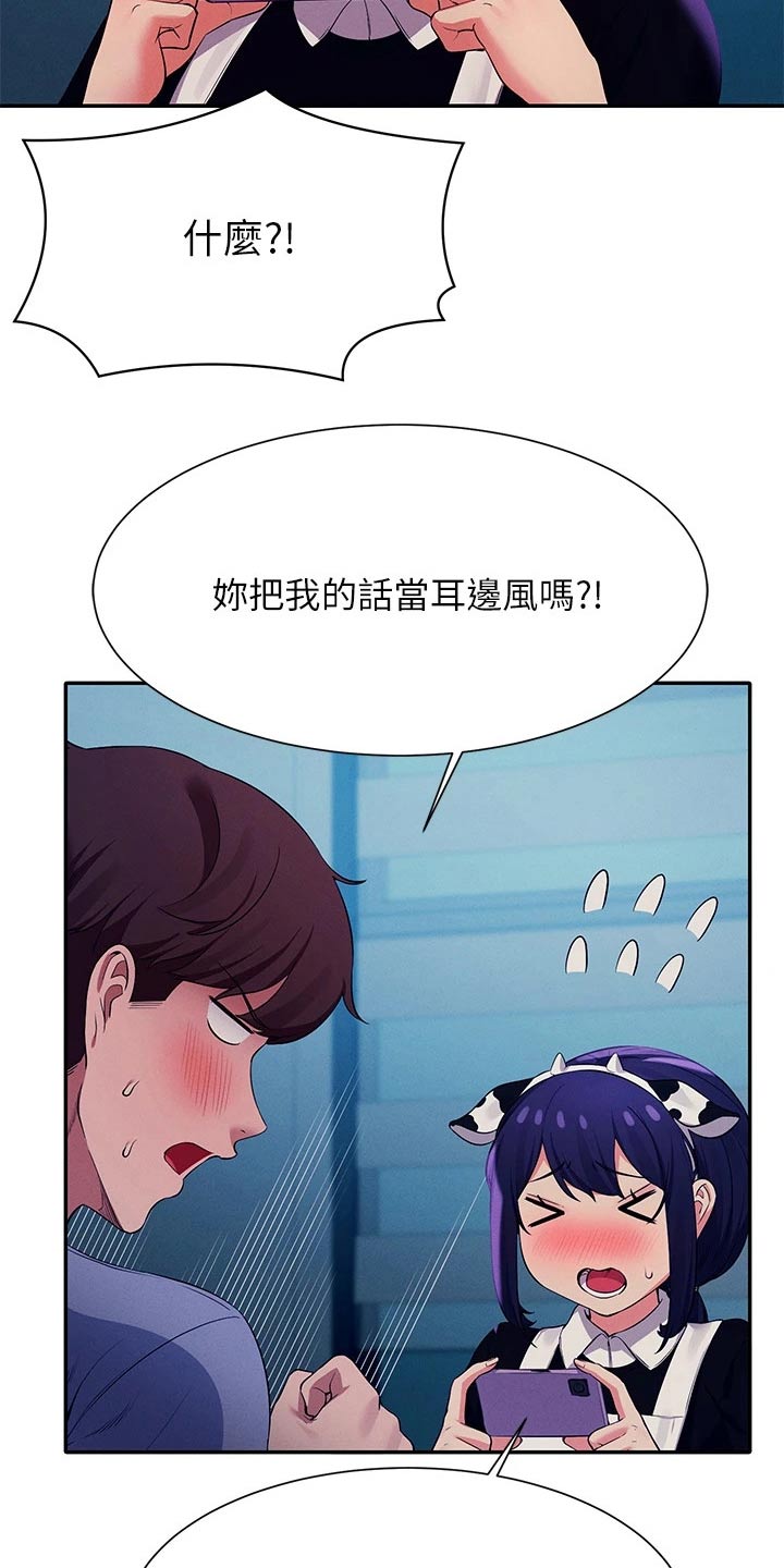 第86章：拍照21