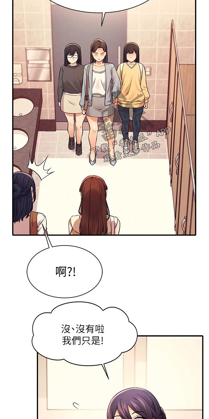 第46章：大呼小叫9