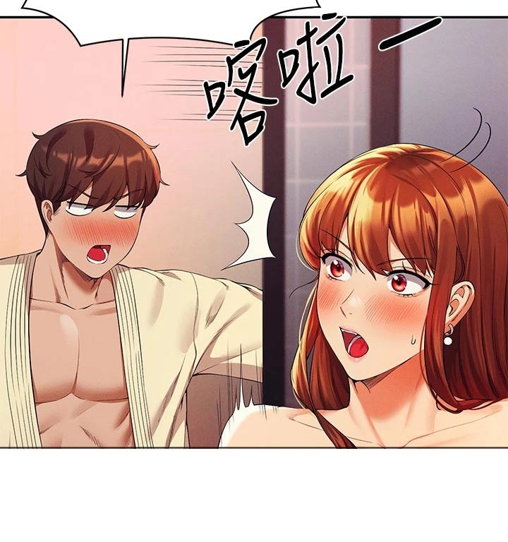 第77章：要不要找25