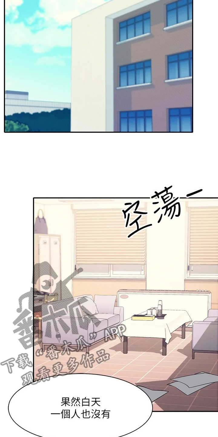 第37章：目标转移8