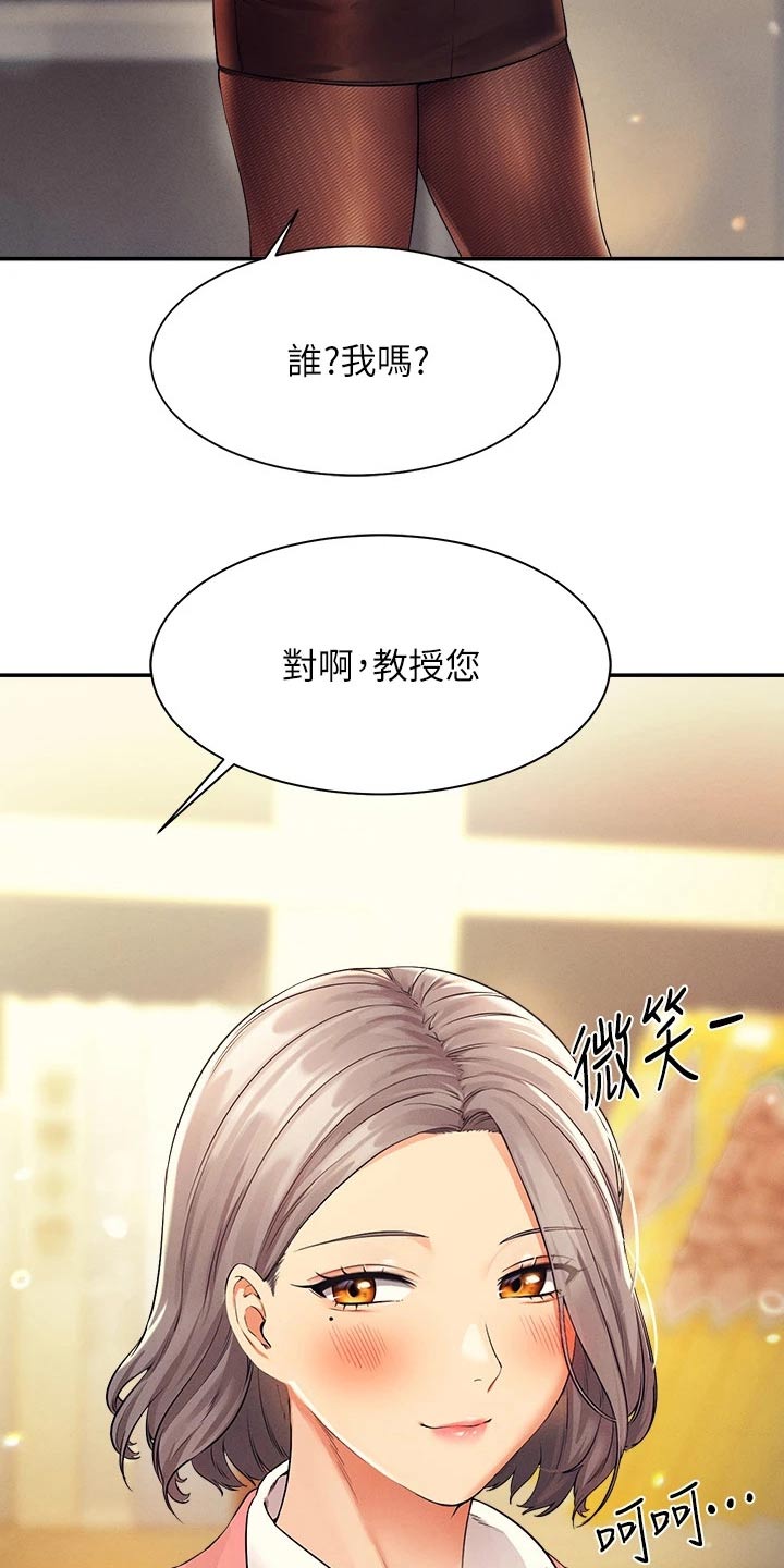 第62章：合不来25