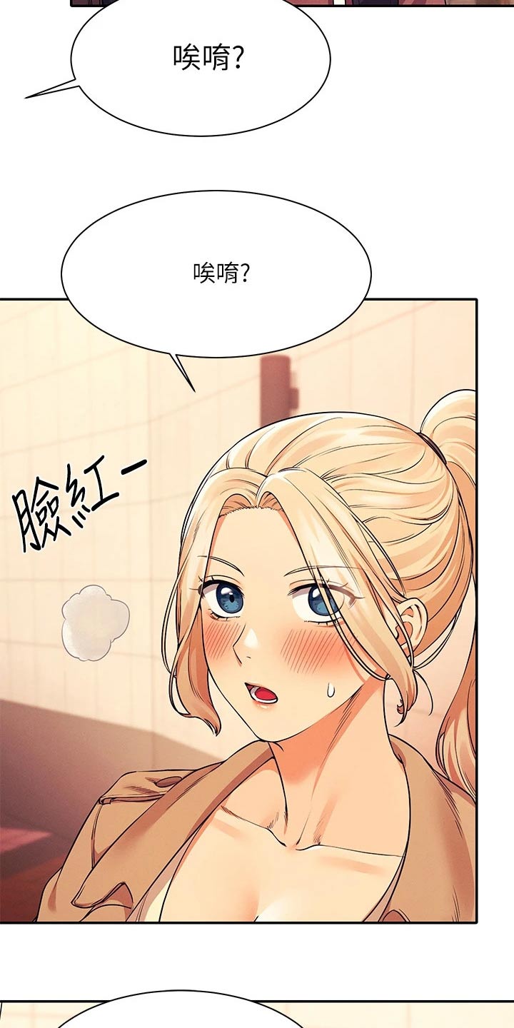 第54章：放心吧19