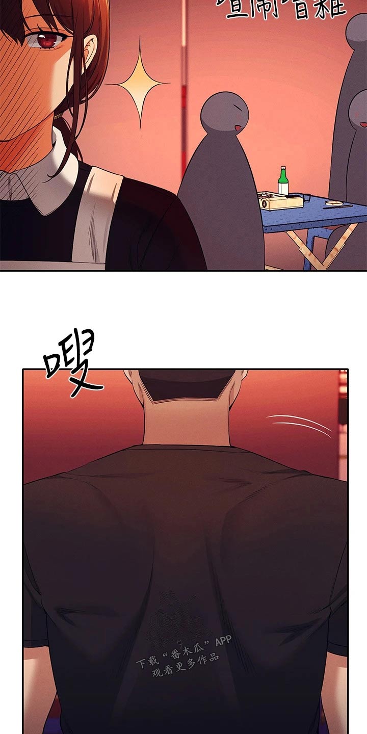 第83章：强制17