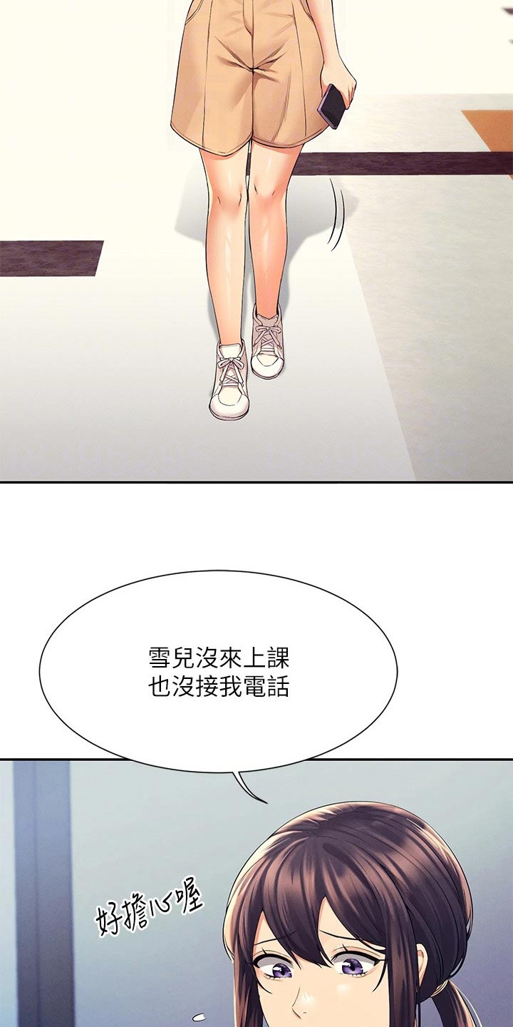 第77章：要不要找1