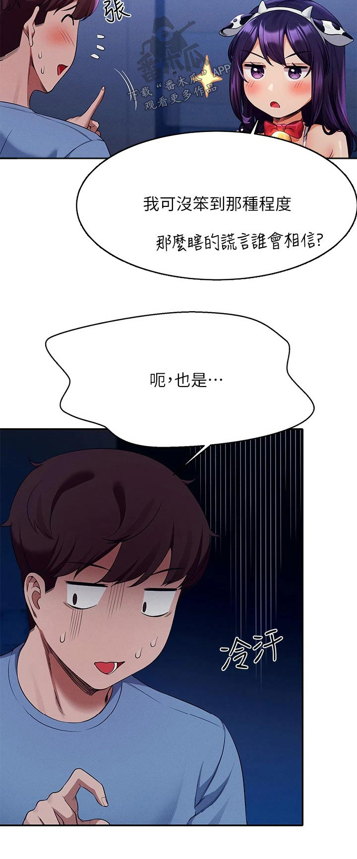 第85章：亲近27