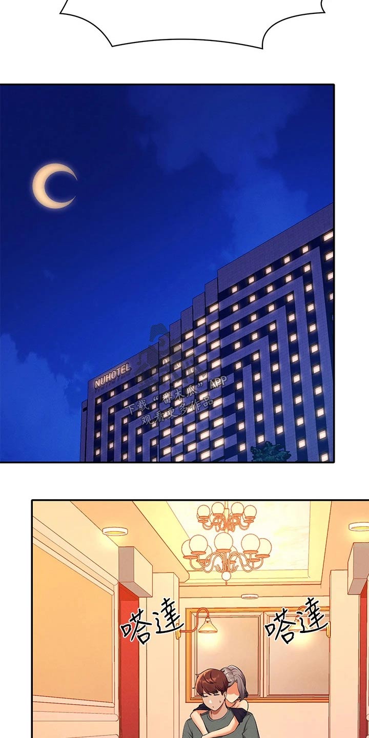 第94章：尴尬3