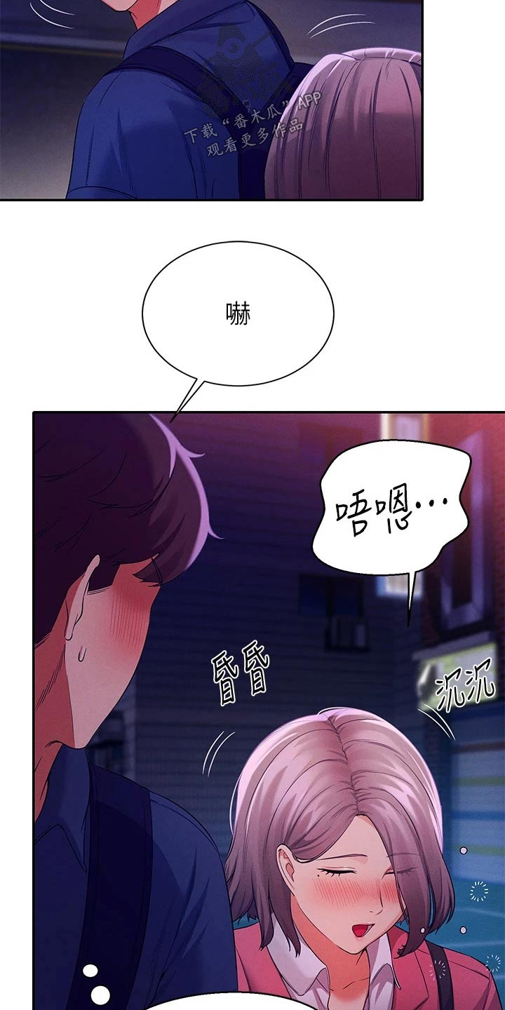 第70章：出手11