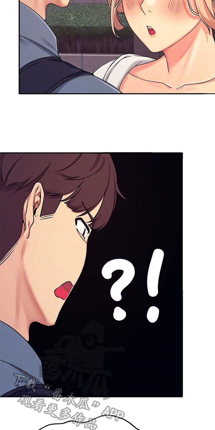 第12章：外套之下14