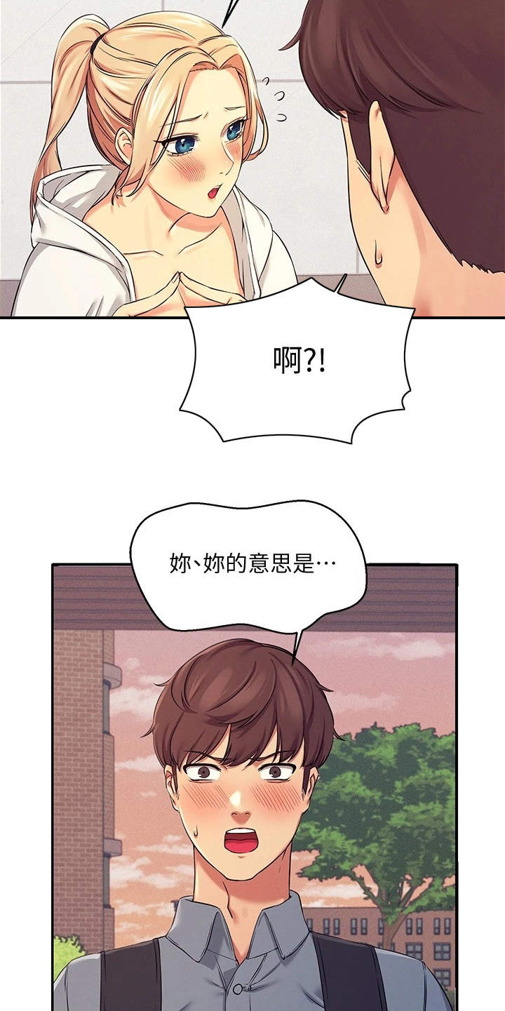 第13章：忽悠17