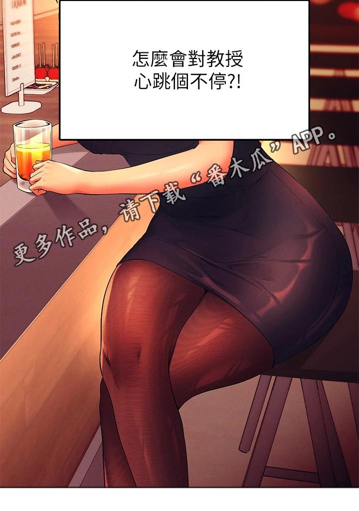 第92章：心动25