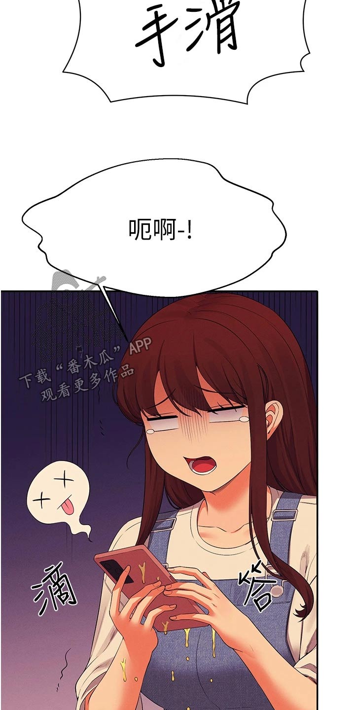 第100章：生气22