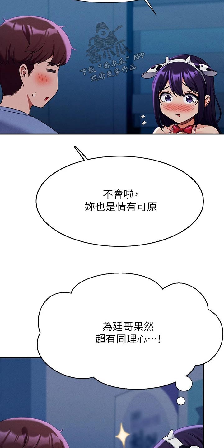 第86章：拍照7