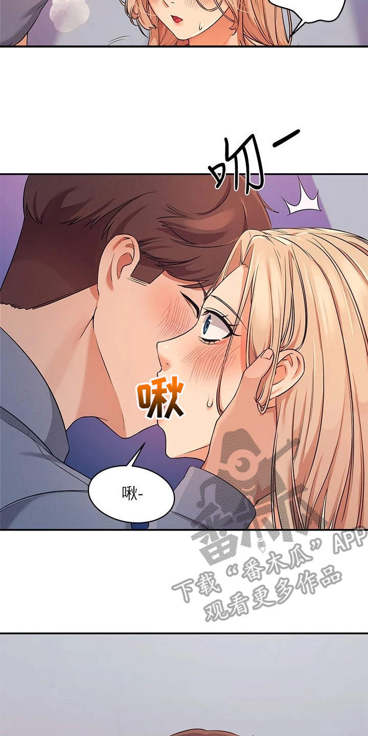 第18章：很难适应10