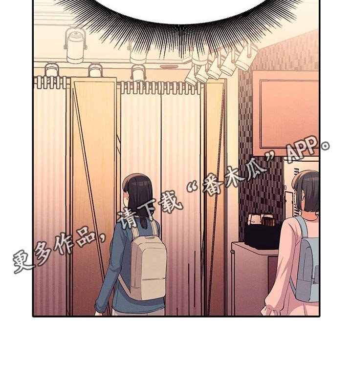 第74章：躲藏26