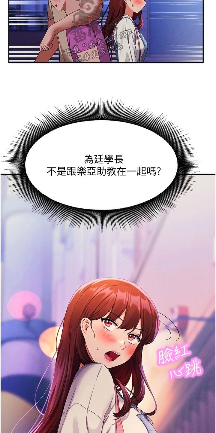 第103章：出手26