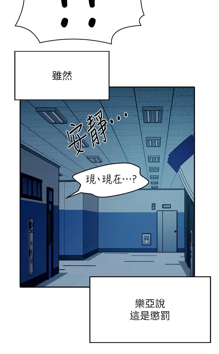 第64章：有人23