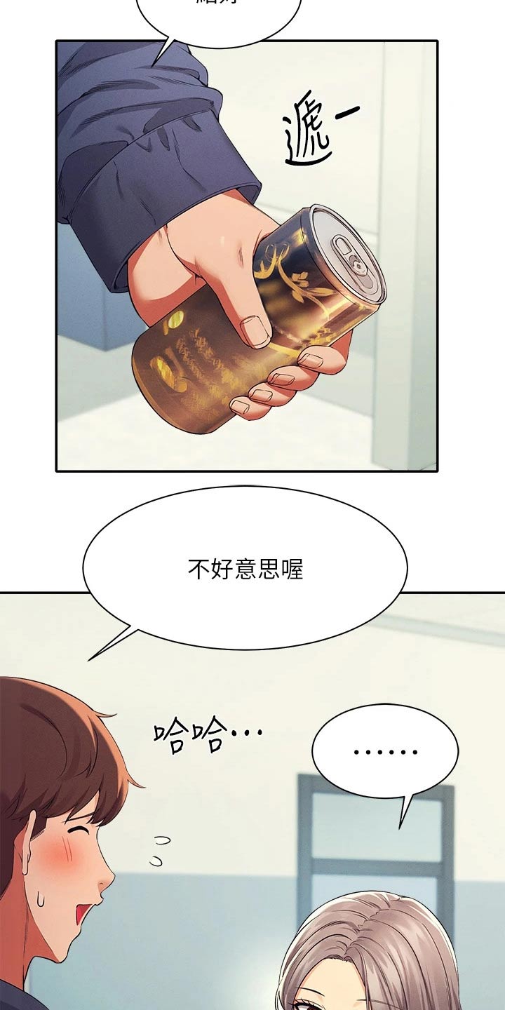 第62章：合不来18