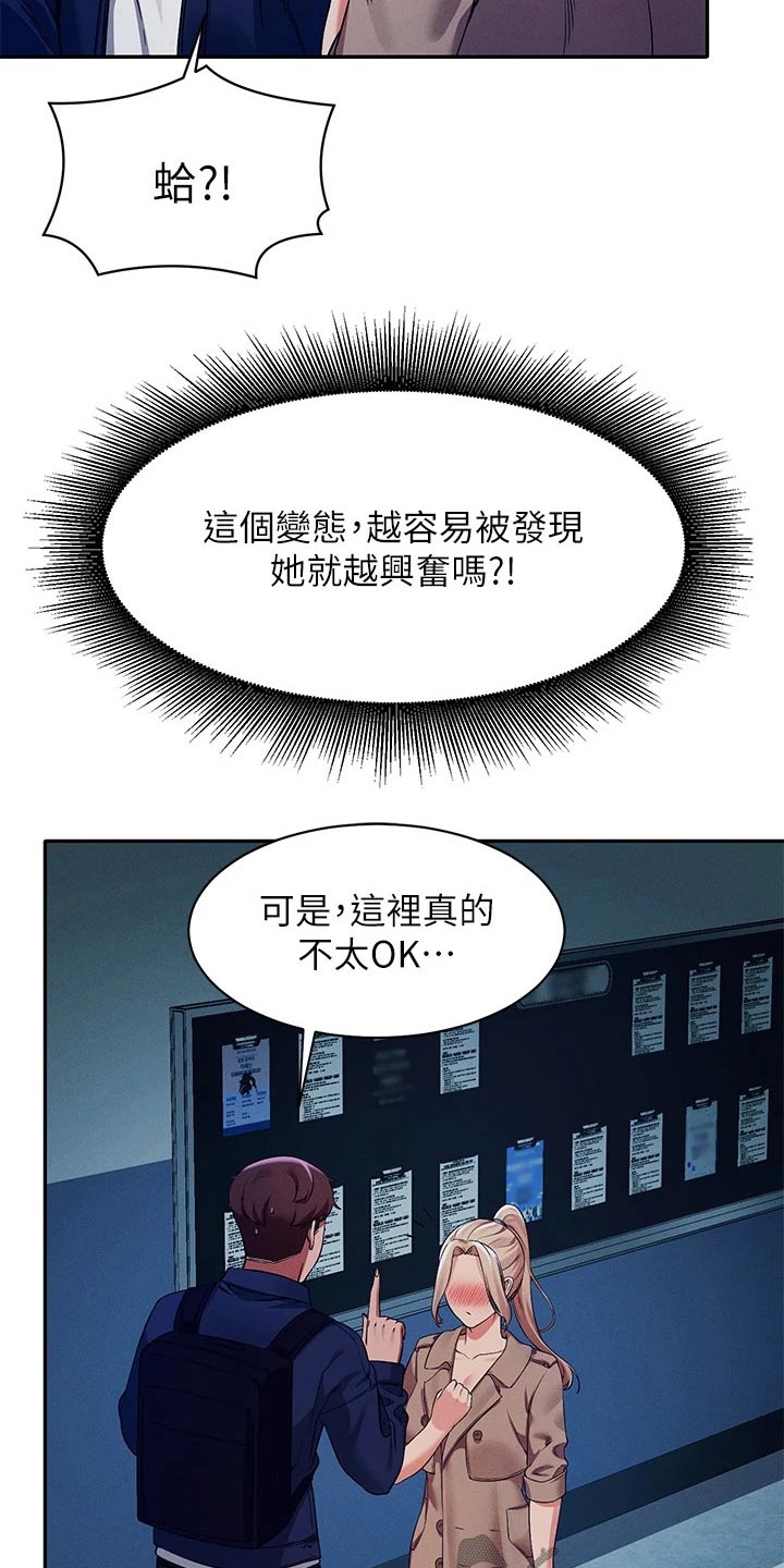 第65章：安全的地方5