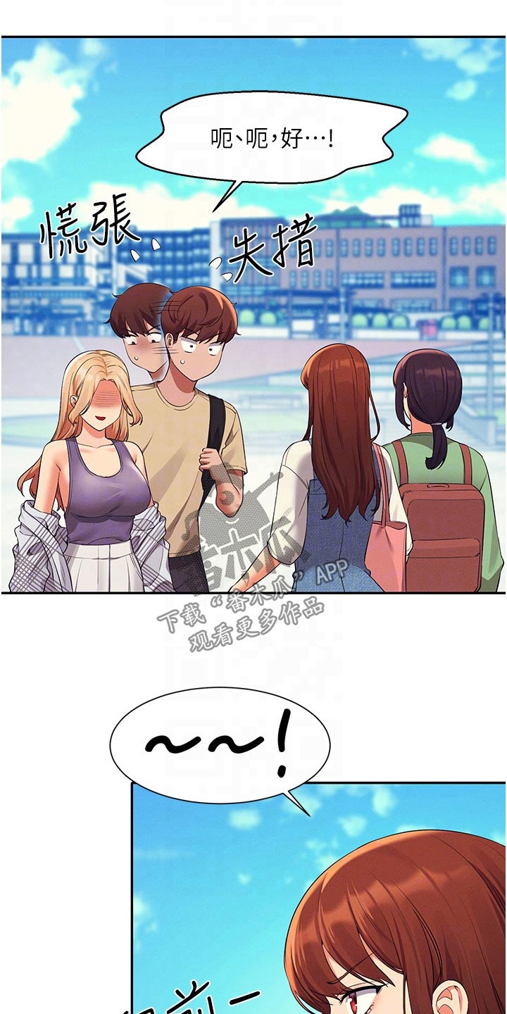 第100章：生气7