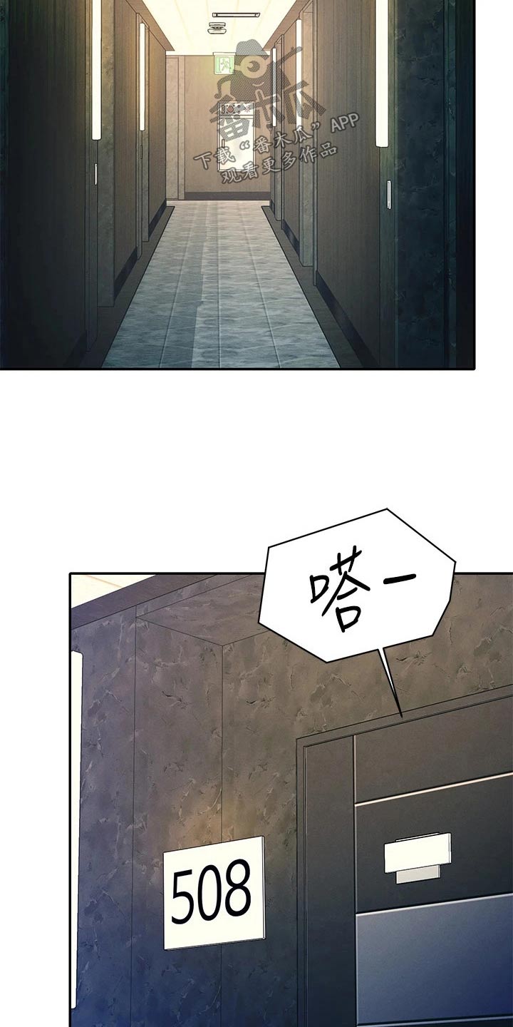 第76章：打赌12