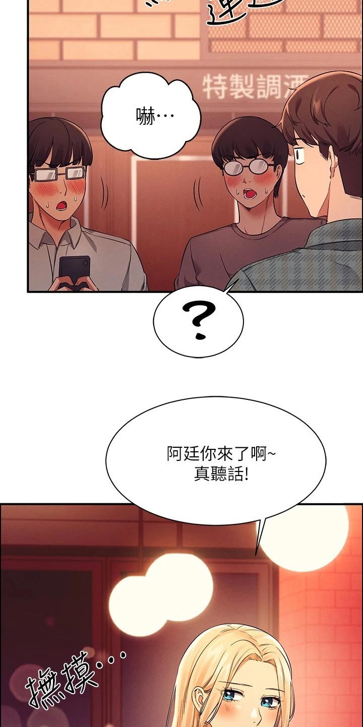 第47章：什么情况20