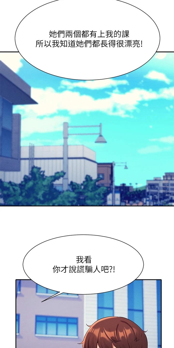 第90章：太快9