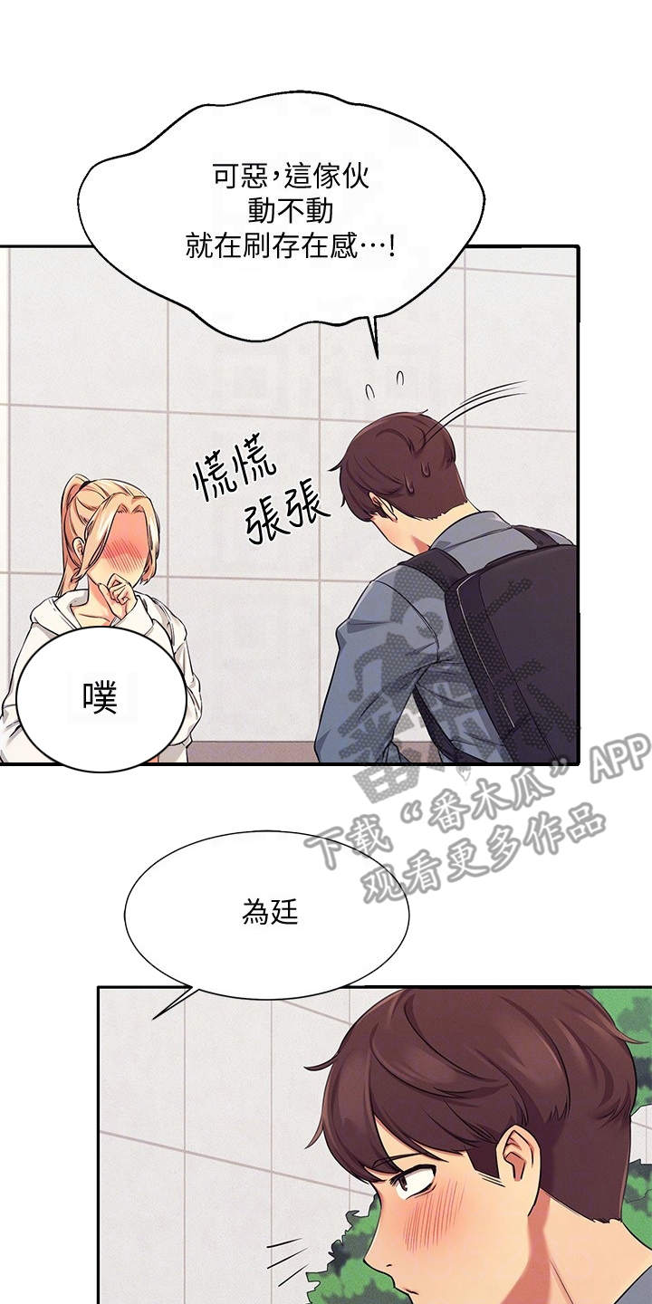 第13章：忽悠13