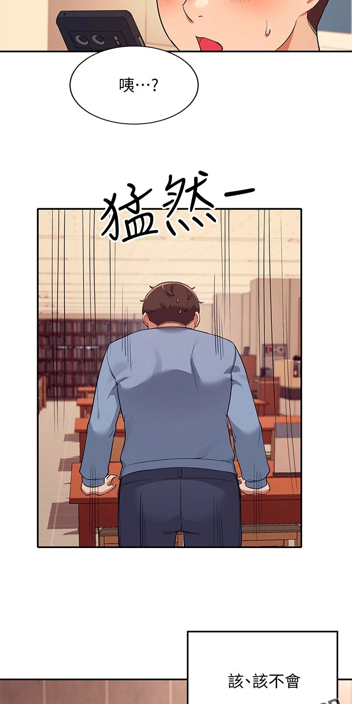第34章：又一个怀疑对象25