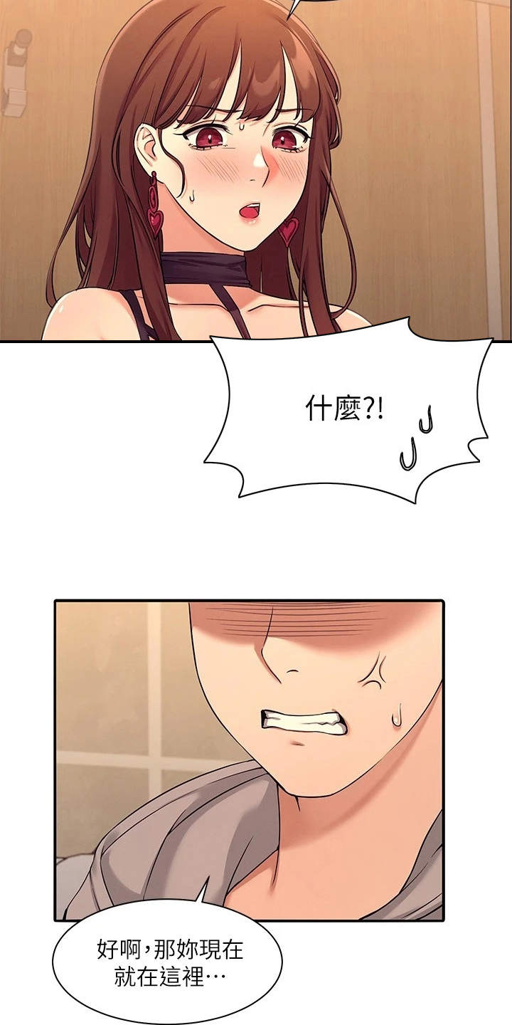 第6章：条件10