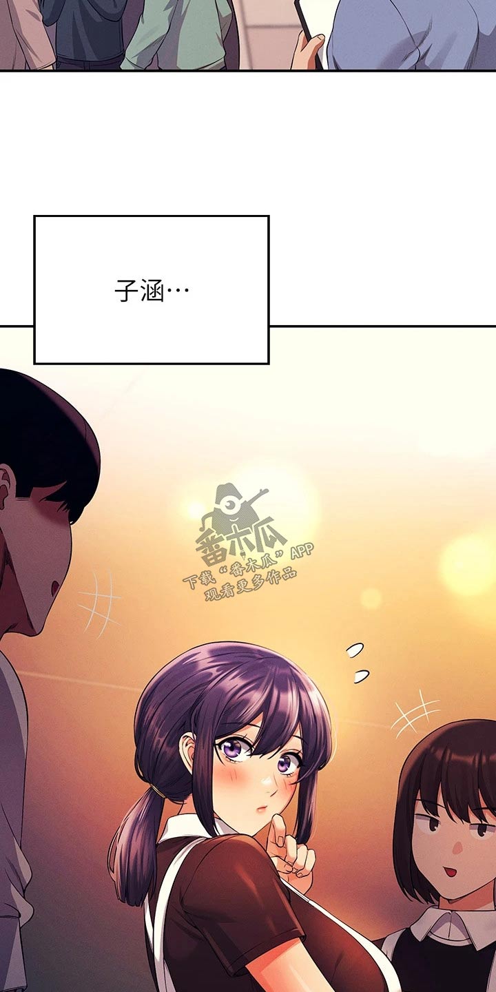 第82章：分配27
