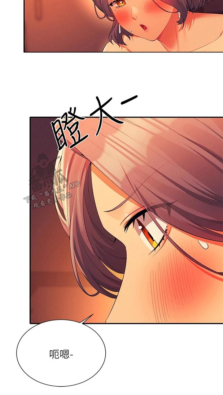 第97章：第一次10
