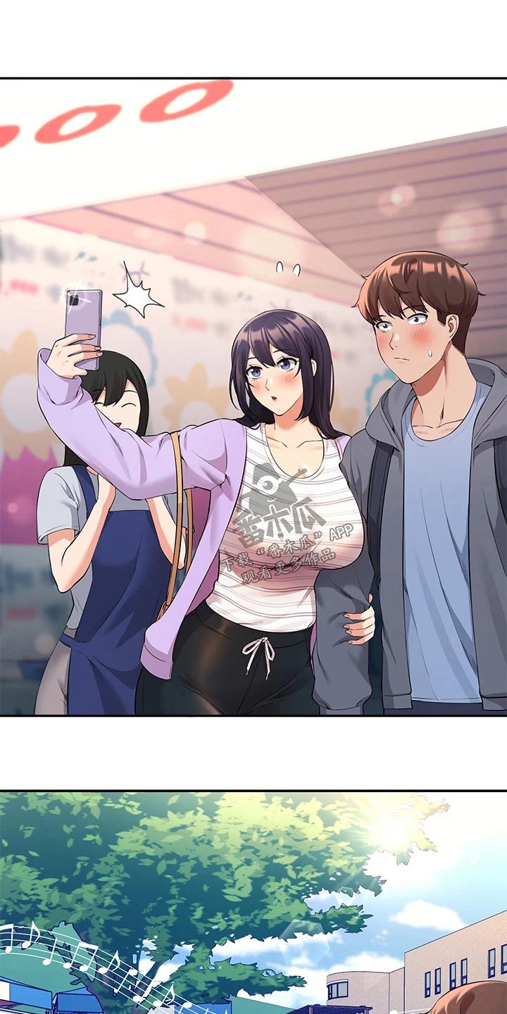 第81章：麻烦了19