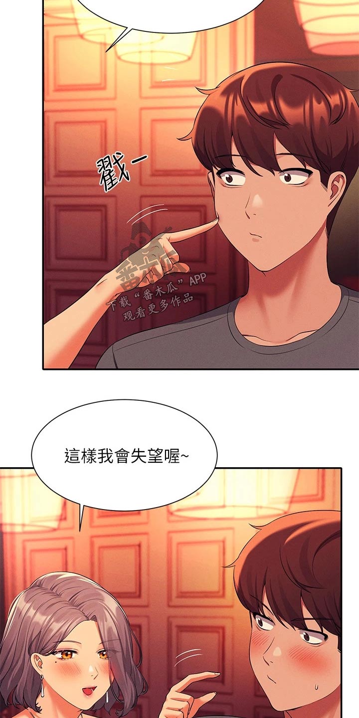 第93章：心酸5