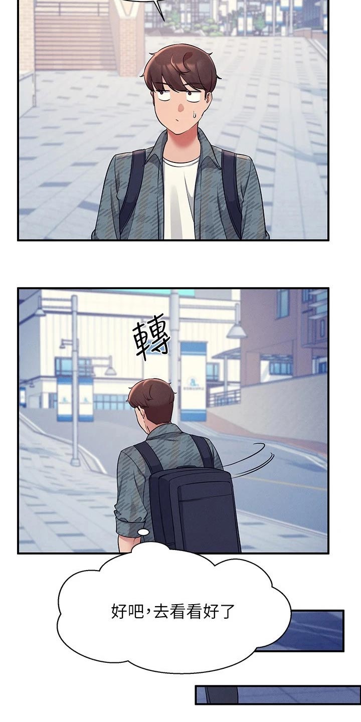 第47章：什么情况16